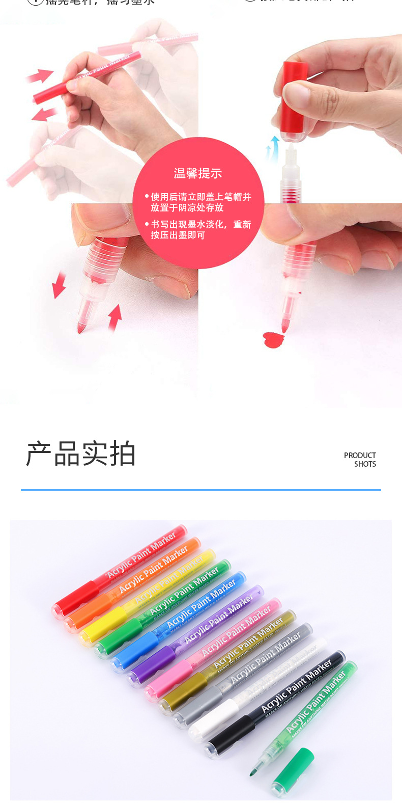 丙烯马克笔12/48色套装防水水性油漆笔diy咕卡手账丙烯颜料绘画笔详情11