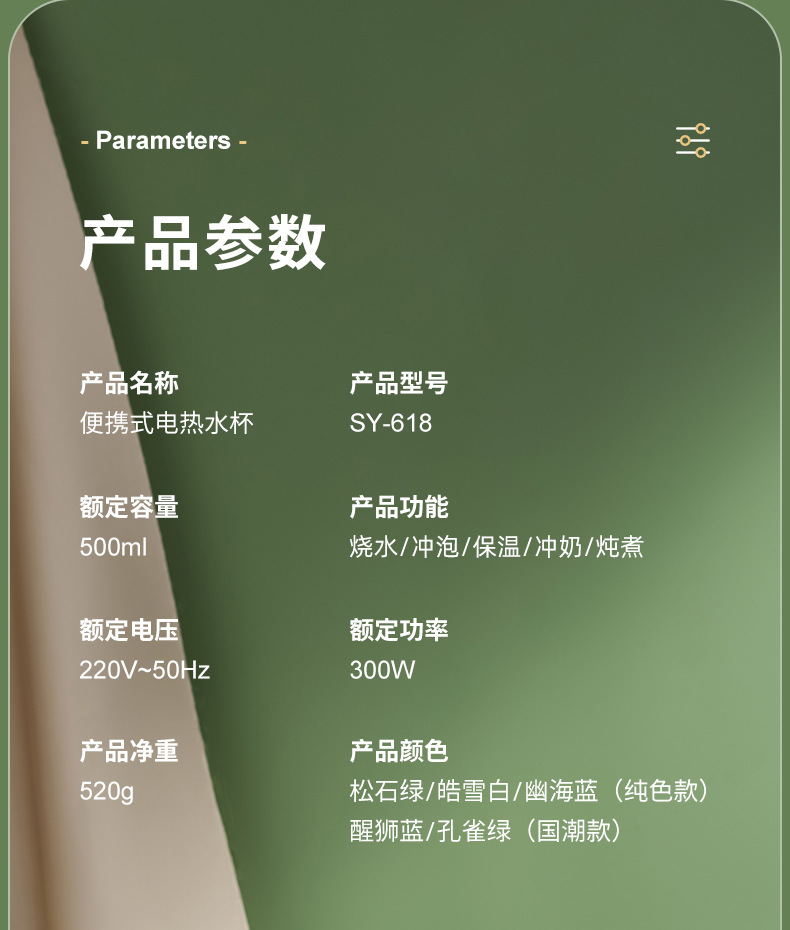 洗衣机洗鞋机热卖中智能加热电热水杯一体保温杯便携旅行办公室迷你小型不锈钢烧水壶新品新品洗衣机详情22