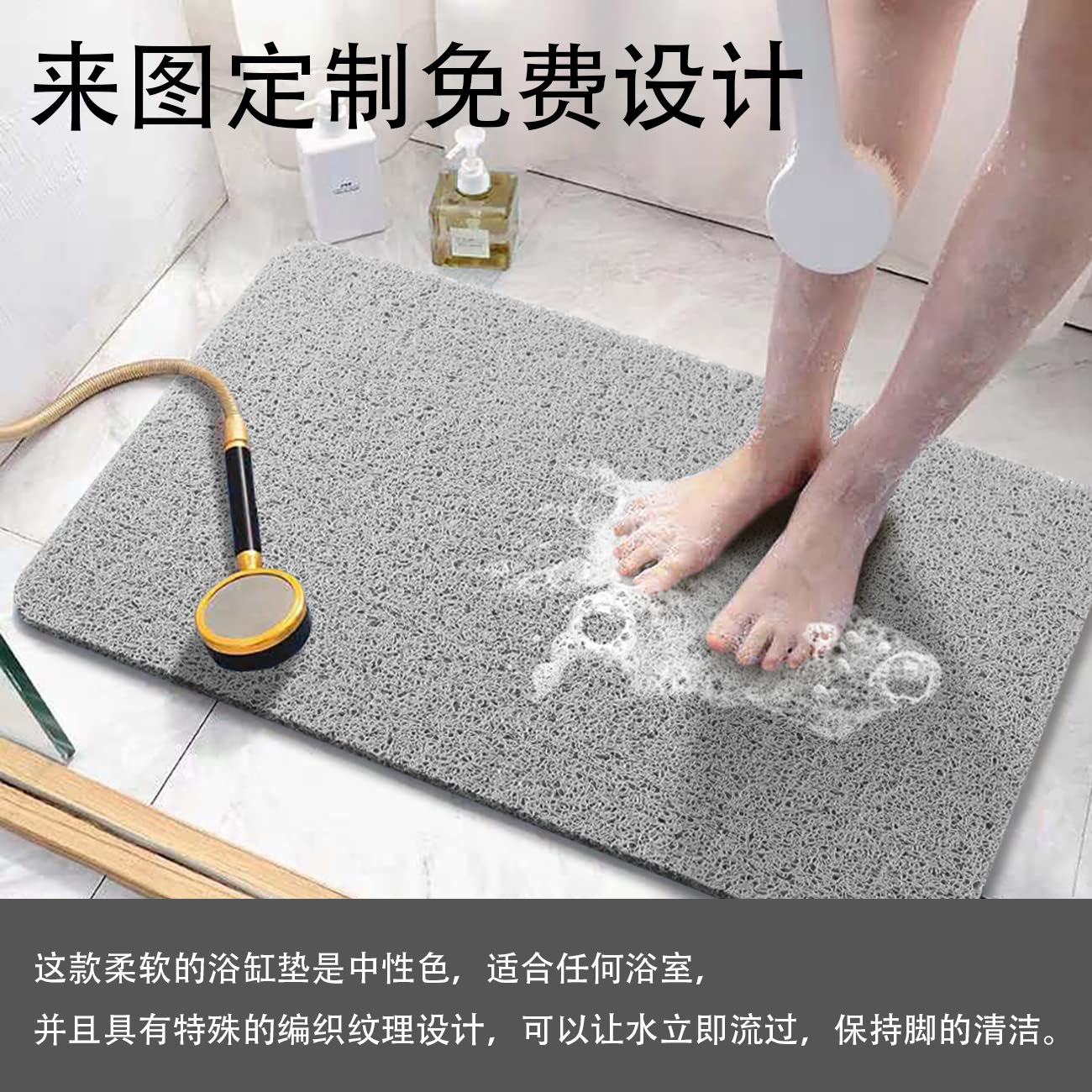 跨境浴室防滑垫淋浴房洗澡踩脚垫丝圈卫生间地垫家用防水垫子工厂详情6