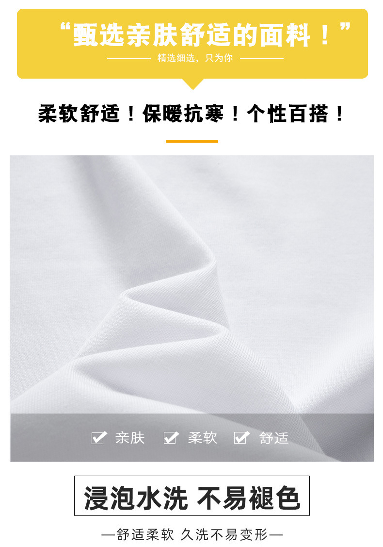 2024长袖t恤男士秋季宽松韩版潮流长袖棉体恤男装青少年打底衫详情3