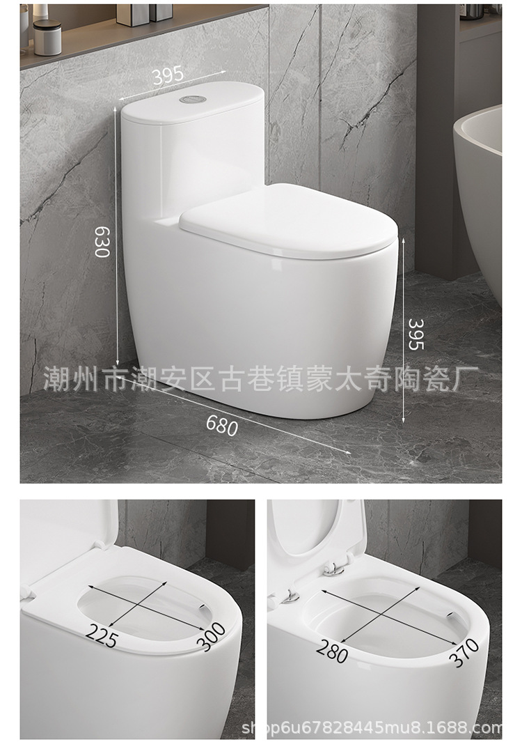 潮州马桶批发新款虹吸式大口径座坐便器高档陶瓷坐厕工厂外贸跨境详情14