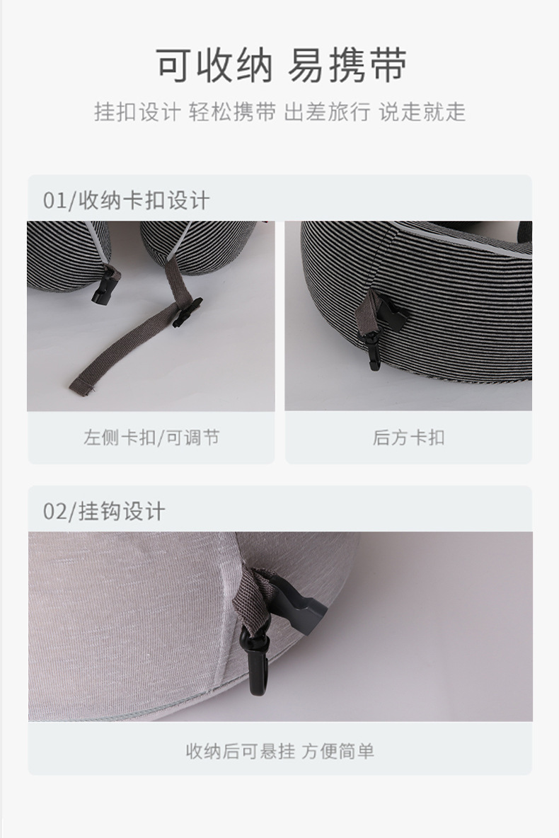 Knitted fabric and high memory foam U-shaped pillow, Kanglewu all-cotton storage neck pillow, slow rebound neck pillow wholesale pic 8