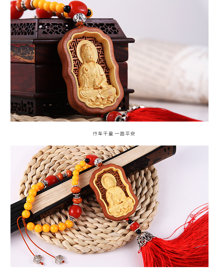 Discount promotion gift: Boxwood car pendant manufacturer wholesale Guanyin Peace Car pendant AZXHSLJ024 pic 5