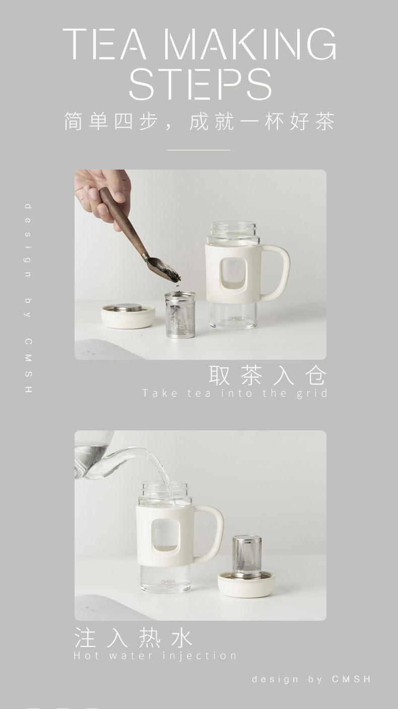 草莓生活新款茶水分离杯男女士办公室简约时尚玻璃商务水杯刻字详情3