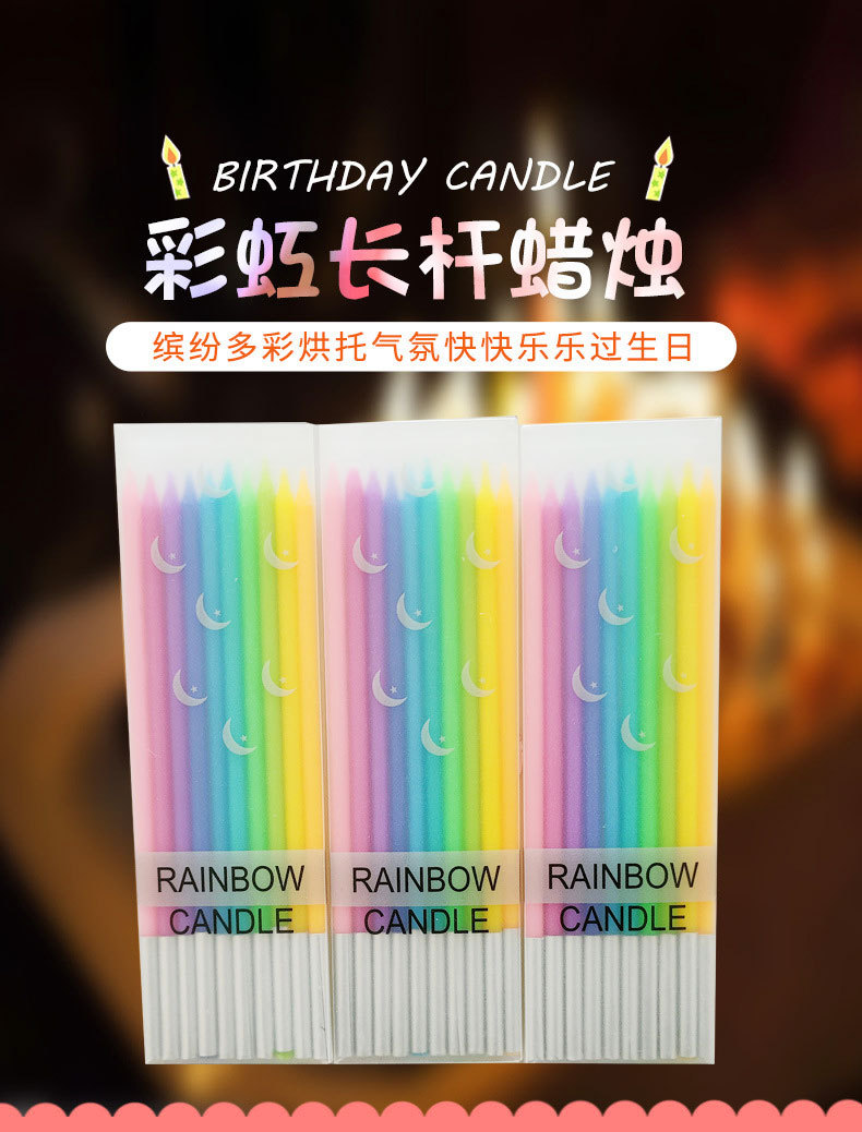 Rainbow birthday candles, creative macarons, colorful birthday candles, crystal long poles, pencil cake candles pic 1