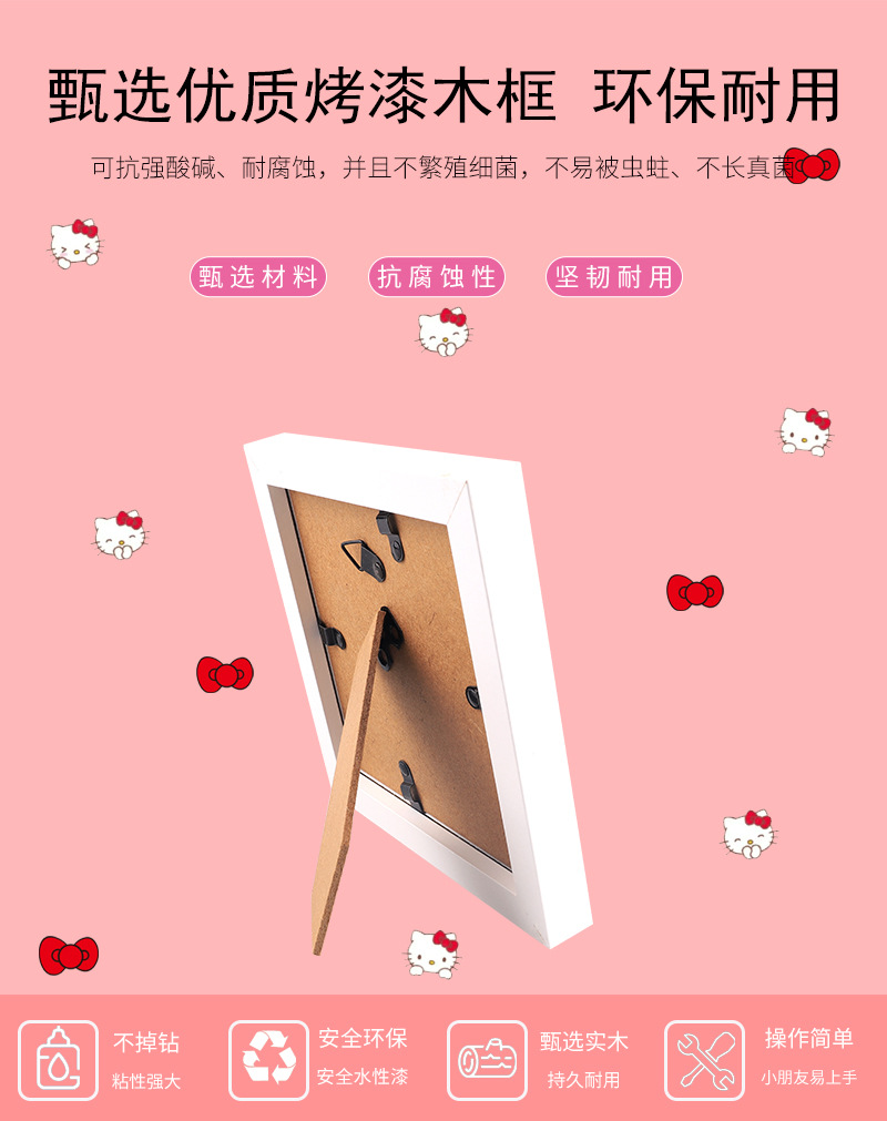 凯蒂猫钻石贴画手工diy满钻儿童钻石画Hellokitty满钻砖石画批发详情4