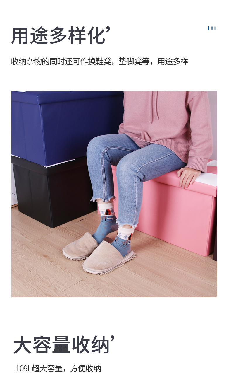 皮质收纳凳拼接折叠可坐换鞋凳大容量沙发凳置物凳家用玩具储物凳详情6