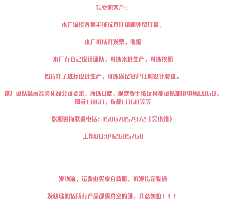 爆款枕头创意旅行枕卡通u型枕午睡枕飞机枕护颈枕u形枕厂家批发详情1