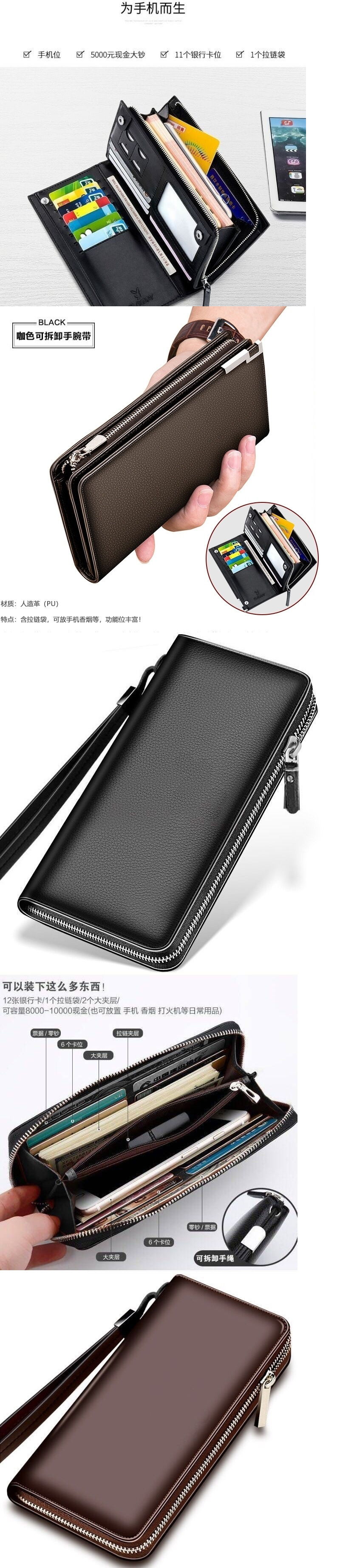 新款高颜值手拿包男士长款大容量手机卡包拉链款手抓夹手包潮详情11