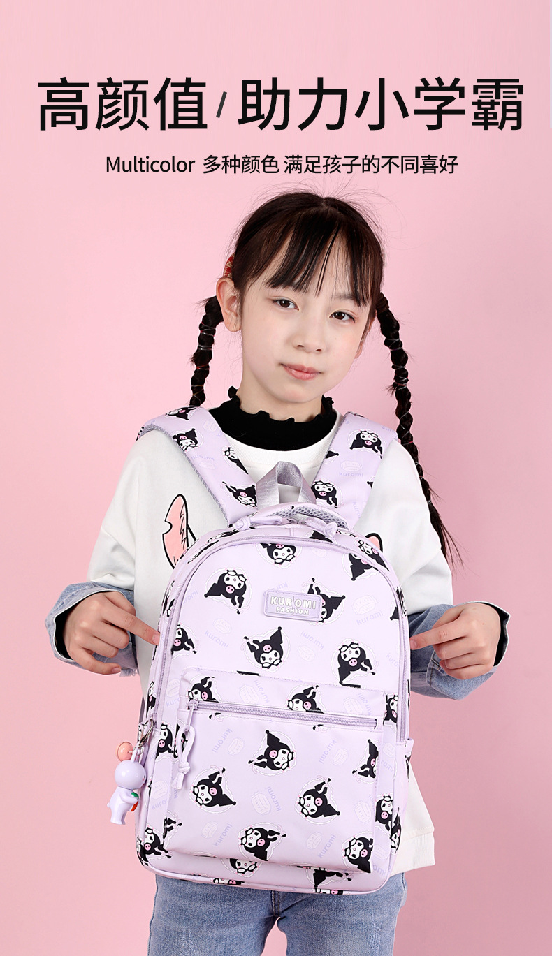 书包女1-3小学生4-6年级儿童6-12岁周女生公主轻便减负多层背包酷详情2