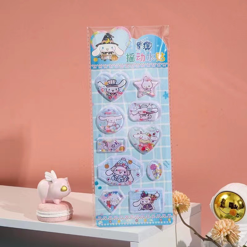 3D卡通立体摇动水贴 儿童注水摇摇乐贴纸 DIY创意装饰贴 手摇水贴详情5