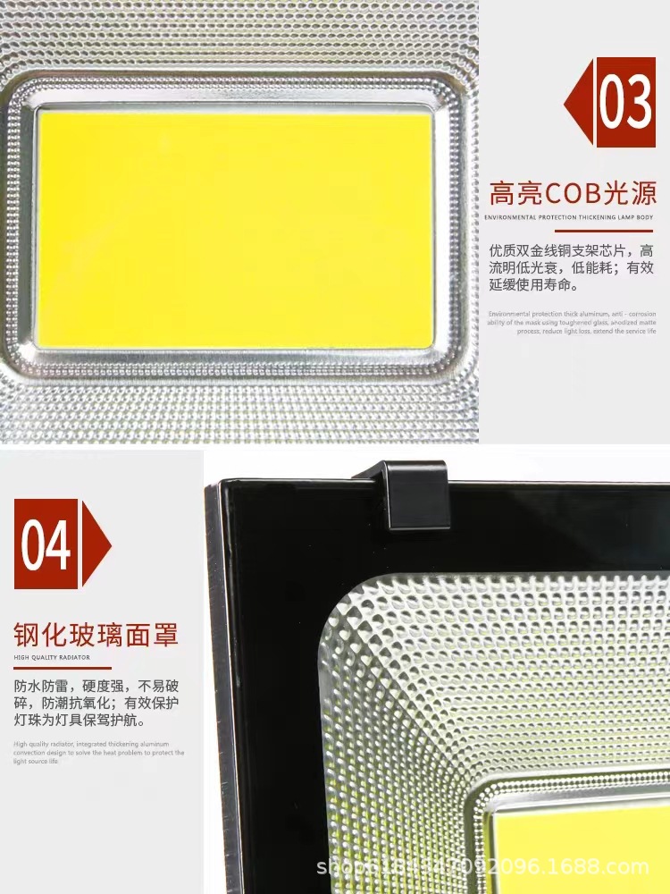 led投光灯户外投光灯广告牌投射灯室外照明广场灯庭院灯工地灯详情9