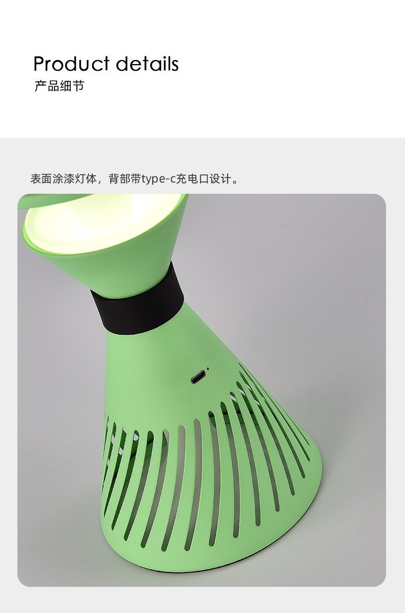 酒吧充电台灯清吧氛围灯卧室床头灯创意KTV 炫彩气氛灯露营小夜灯详情6
