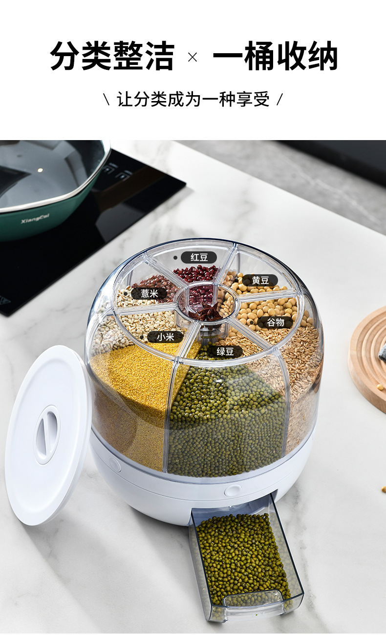 素风尚米桶箱旋转分隔密封罐储存物透明圆形五谷杂粮分装收纳盒桶详情10