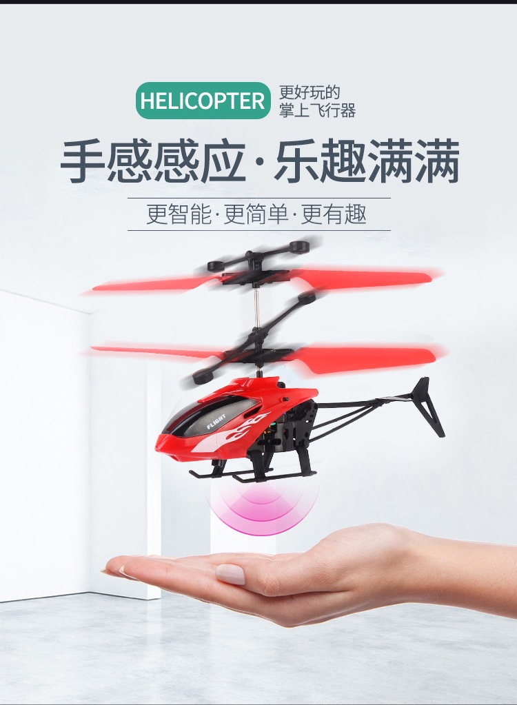 Charging remote control aircraft, induction two-way helicopter, indoor suspension, shock-resistant electric luminous boy street stall toys pic 1