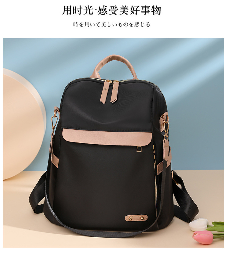 2024新款双肩包牛津布女士背包女韩版防泼水时尚斜跨包大容量潮包详情14