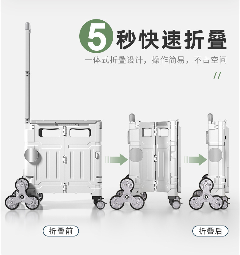 严选买菜车折叠购物车爬楼便携式拉杆车摆摊手拉车野营露营小拉车详情8