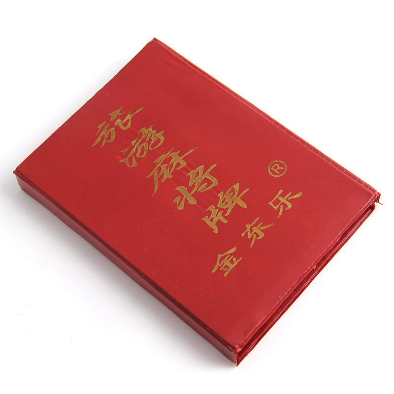 金东乐旅游麻将 (3)