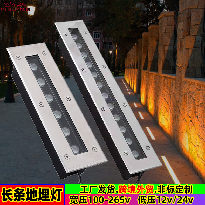 照树灯户外农庄插地灯外贸防水投光灯公园投射景观庭院插泥射树灯详情17