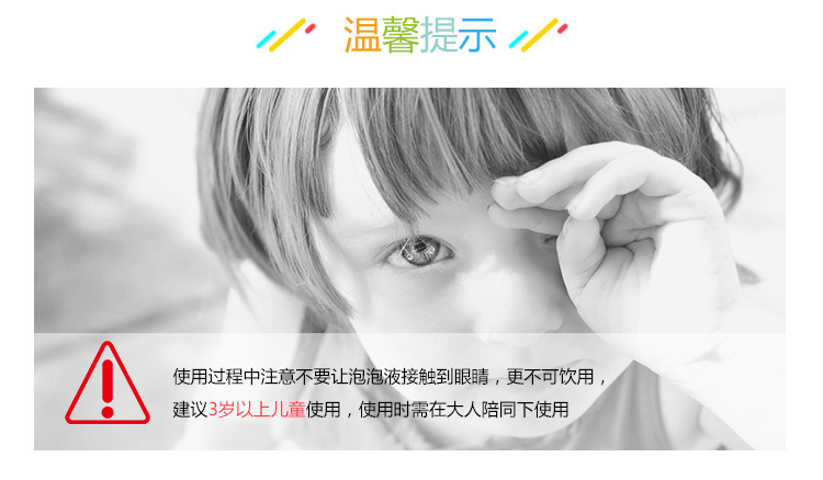 地摊货源迷你泡泡棒 手动儿童小号多款吹泡泡水棒泡泡机跨境玩具详情20