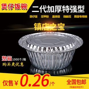 Wholesale of disposable cups, water cups, 1000 transparent plastic cups, catering, aviation, thickened household, wedding pic 7