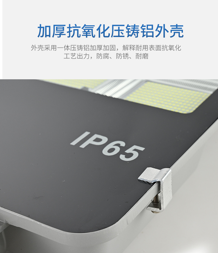 Engineering model led solar street lamp, ultra-bright and high-power outdoor household solar lamp for new rural landscape courtyard pic 10