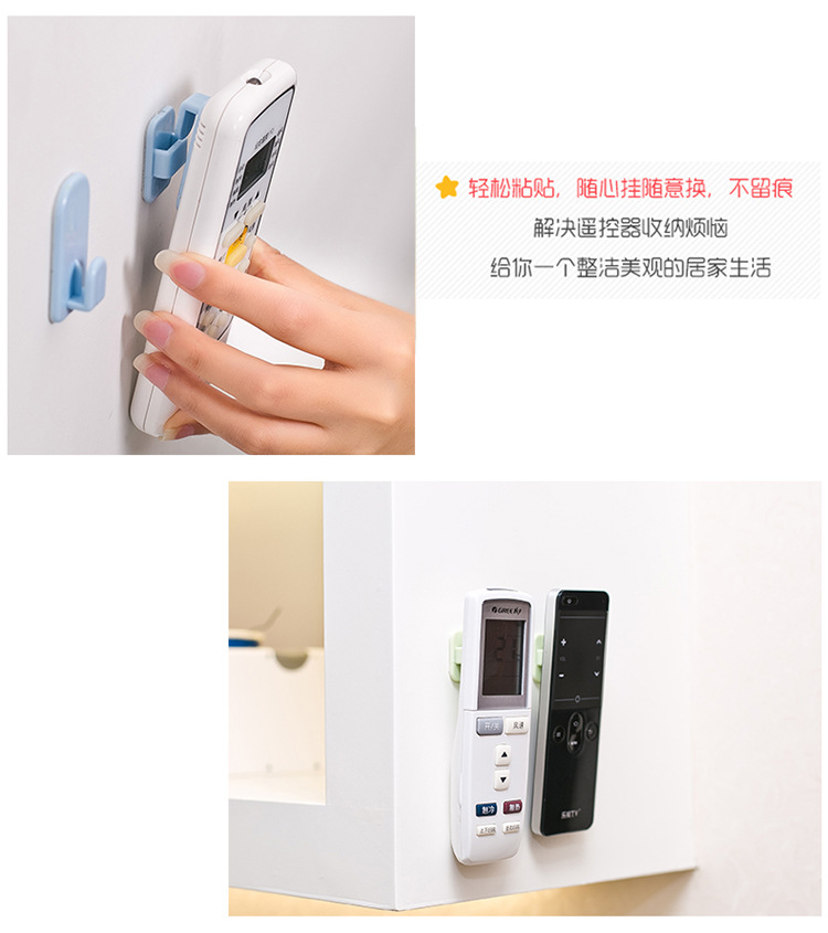 Nordic wall-mounted adhesive hook, no need for drilling, door, bedroom, kitchen and bathroom hooks, creative remote control storage pic 3