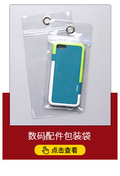 透明PVC 首饰珠宝饰品文玩配件 密封袋 塑料自封包装拉链袋 现货详情5