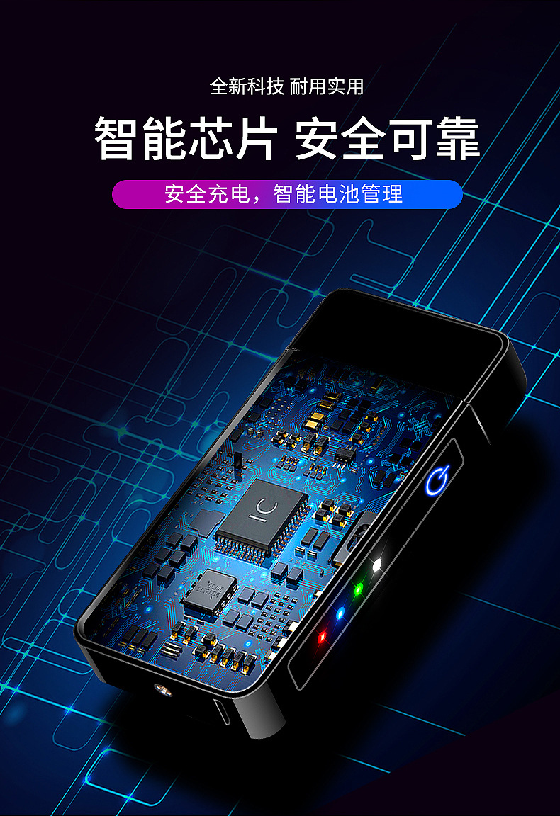 中辰双电弧双电弧_09