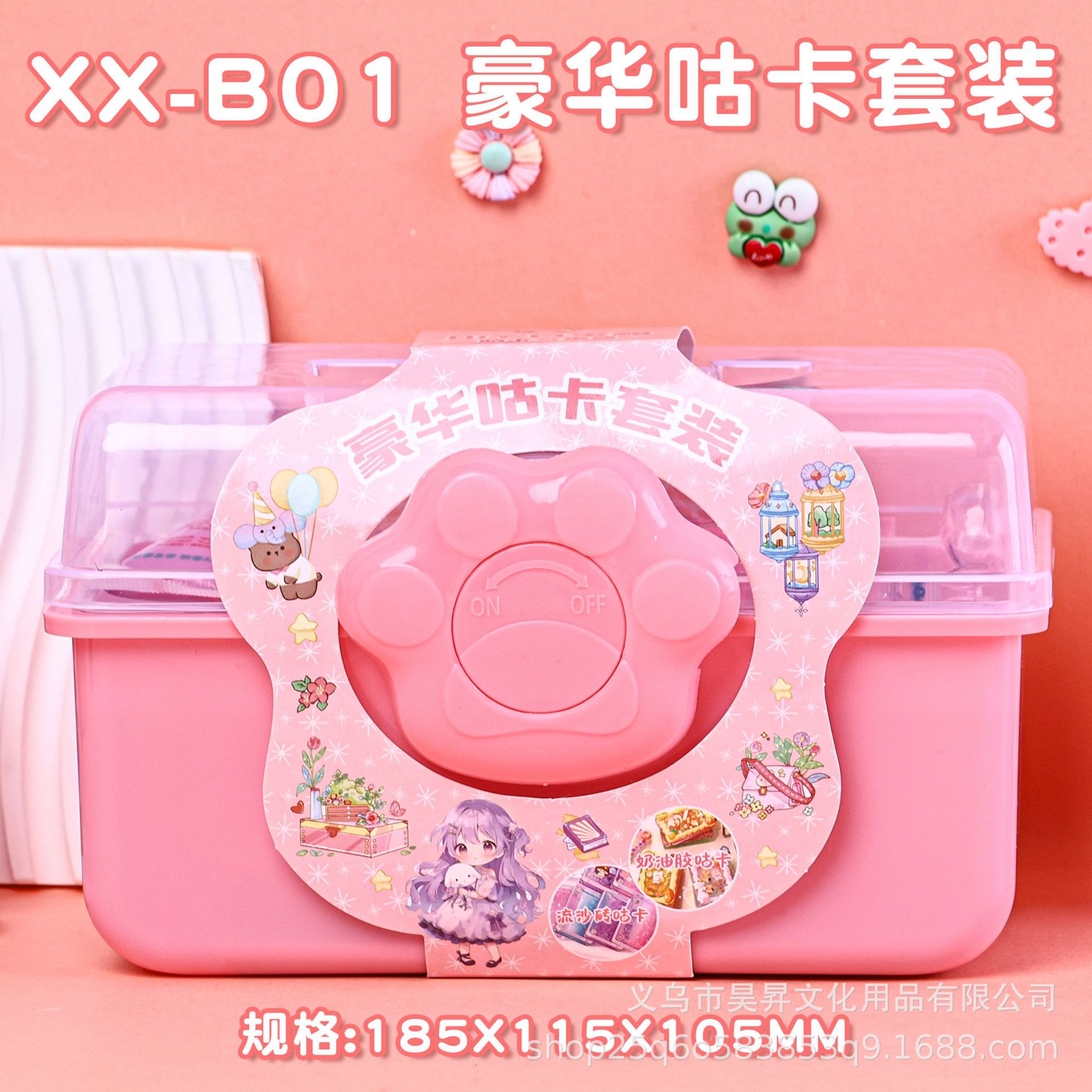 少女手提礼盒DIY奶油胶双层咕咔卡砖百宝箱 手账素材礼物详情15