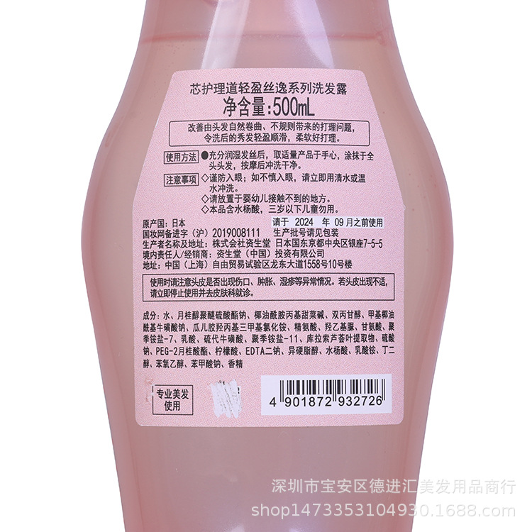 The genuine and authentic core Care Dao Light Silk Shampoo, conditioner and hair mask are fluffy, plump, flowing and soft pic 8