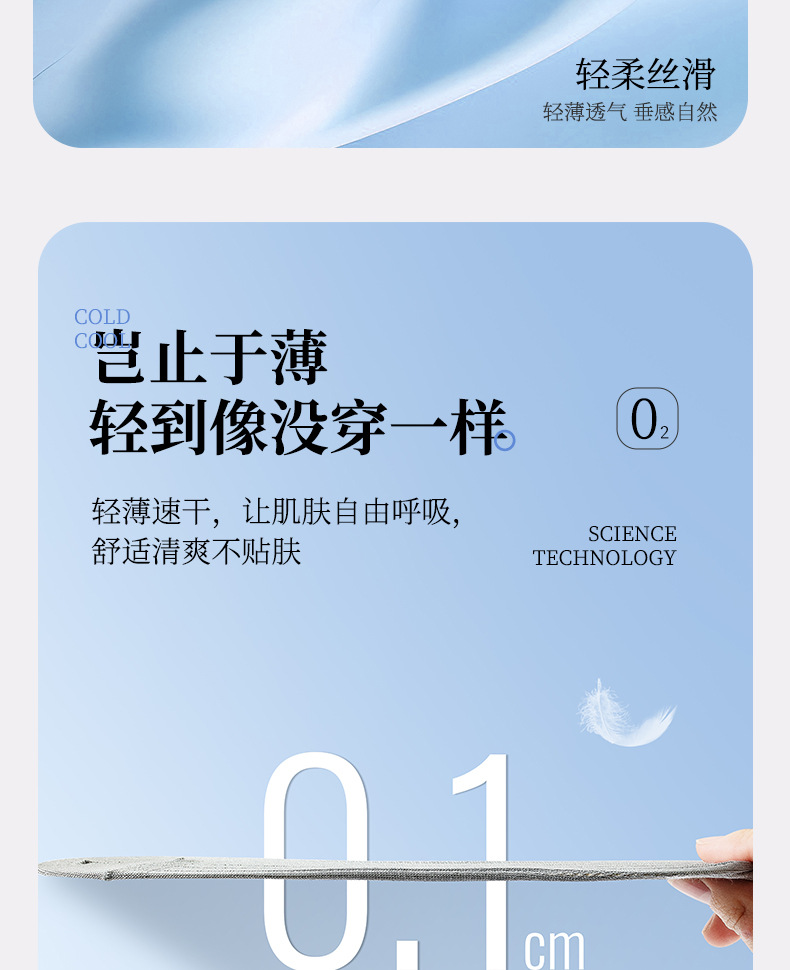 袜子地摊一件代发春夏季薄款运动船袜透气网眼凉感袜子男士短筒消臭吸汗棉袜一件代发详情13