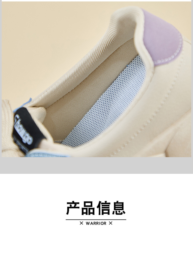 2024秋季小白鞋新款韩版ins女学生增高厚底运动板鞋休闲鞋KT2682详情8