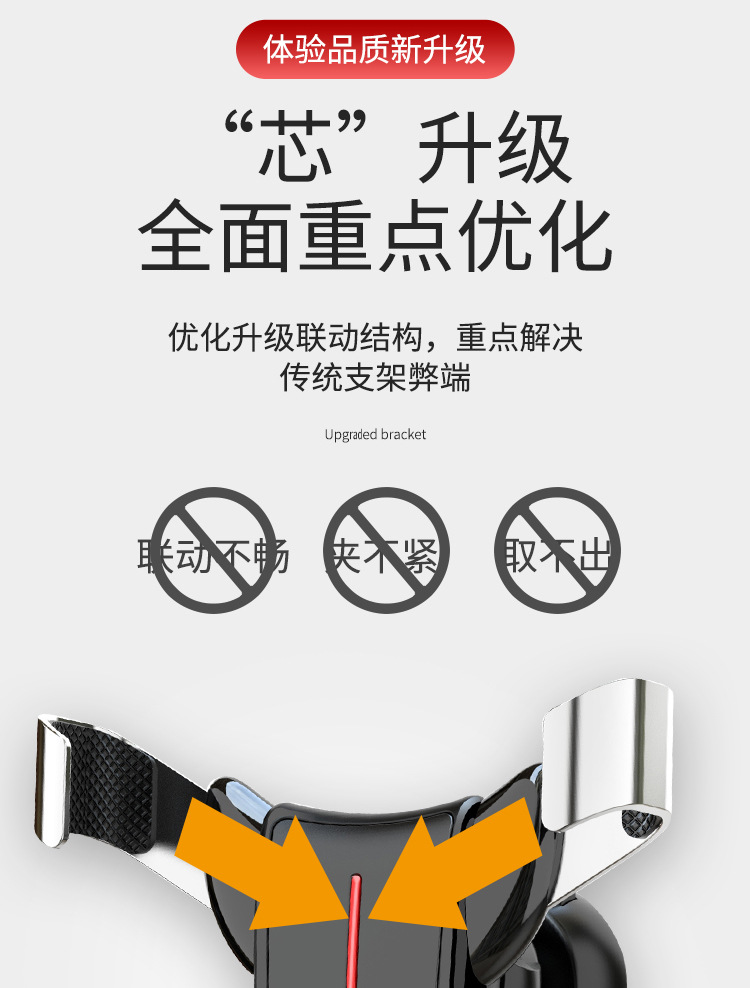 创意牛头车载支架手机导航汽车出风口通用重力支撑导航手机支架详情4