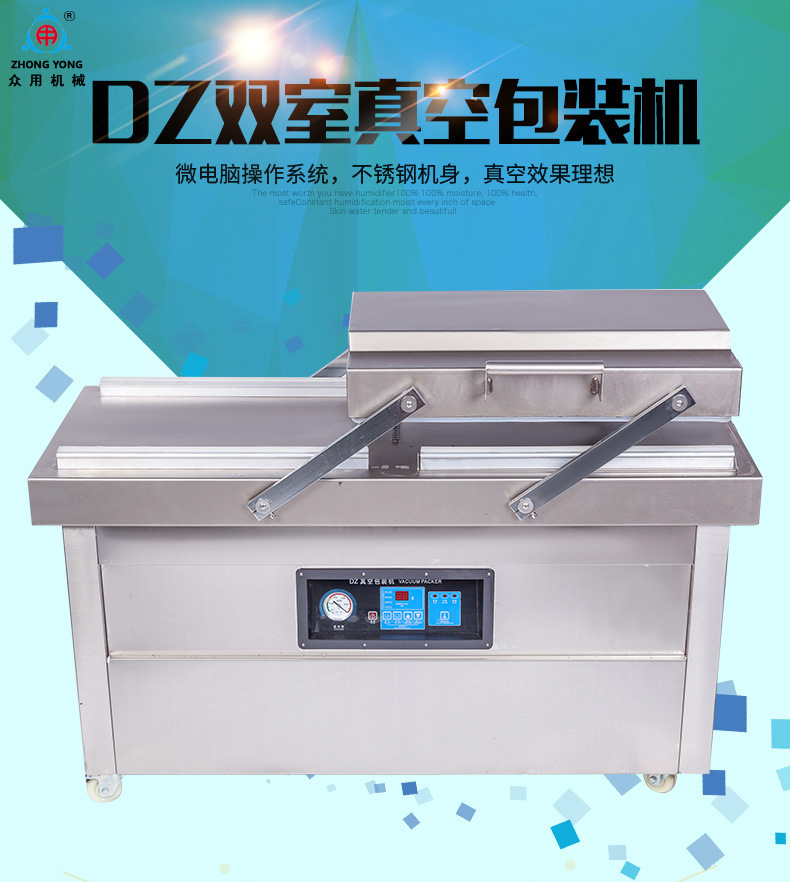 DZ400-2SA máquina automática de envasado al vacío de alimentos seca y húmeda arroz té máquina de sellado máscara máquina de vacío pic 2