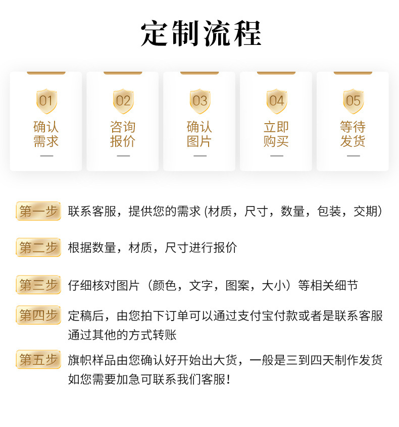横幅详情_03.jpg
