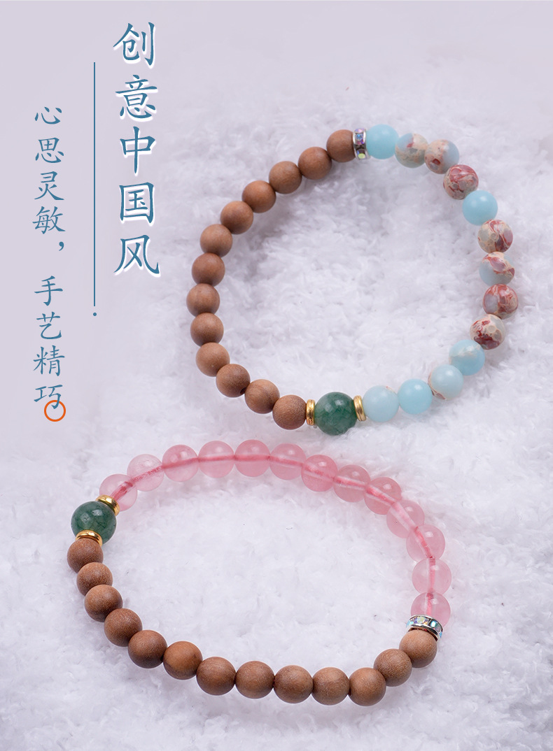 原创芭比檀香手串混搭寿山石串珠草莓晶手链手串 水晶手串男女款详情5