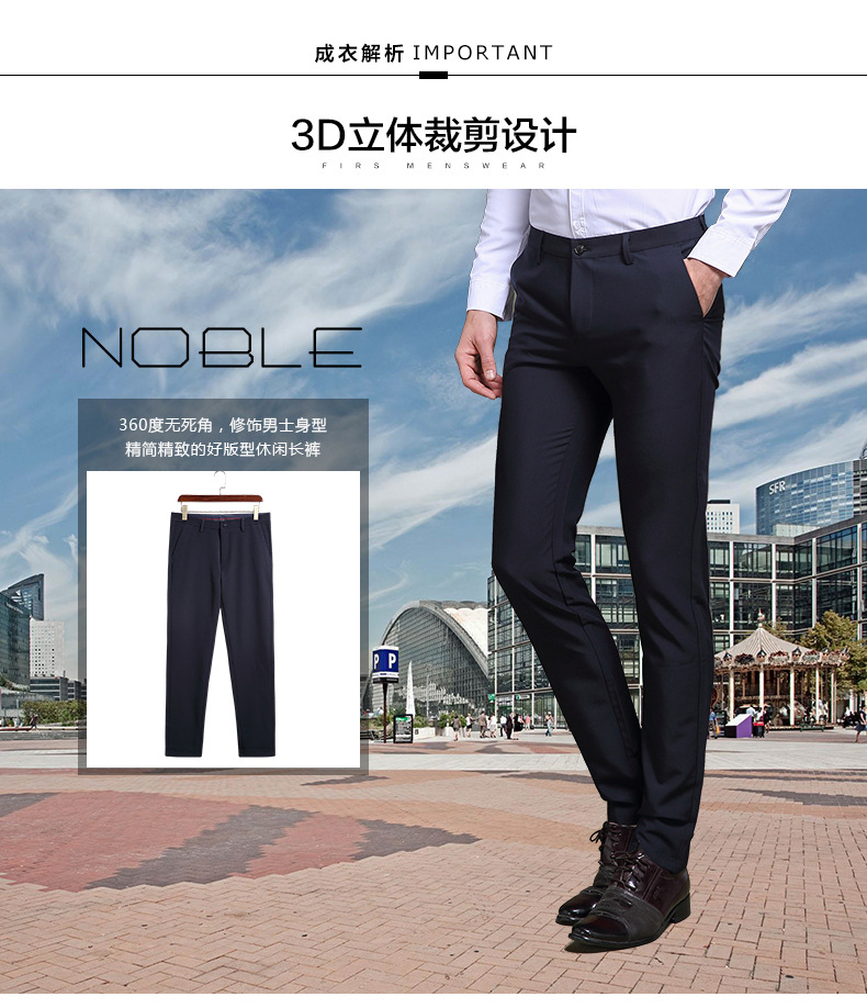 2022夏季薄款弹力西裤男新款男裤修身商务男士韩版休闲裤一件代发详情3