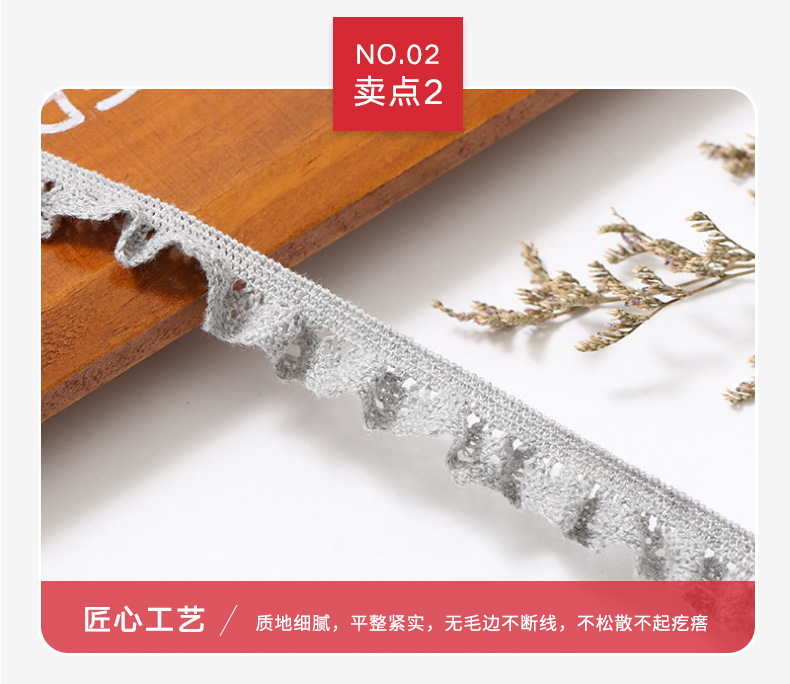 Factory direct supply of elastic lace sofa, curtain lace, diy materials, cotton thread lace, clothing accessories wholesale pic 9