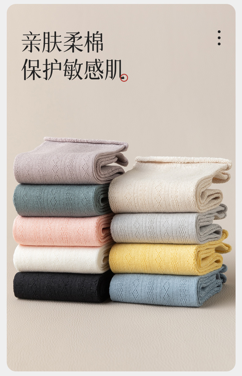 冰冰袜子女夏季透气网眼抗起球冰丝棉堆堆袜糖果色中筒冰凉感呼吸详情5