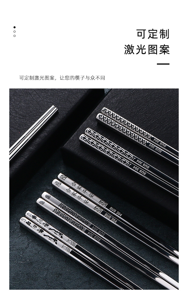 厂家直供316L不锈钢筷子食品级家用创意加厚304防滑防烫方筷批发详情13