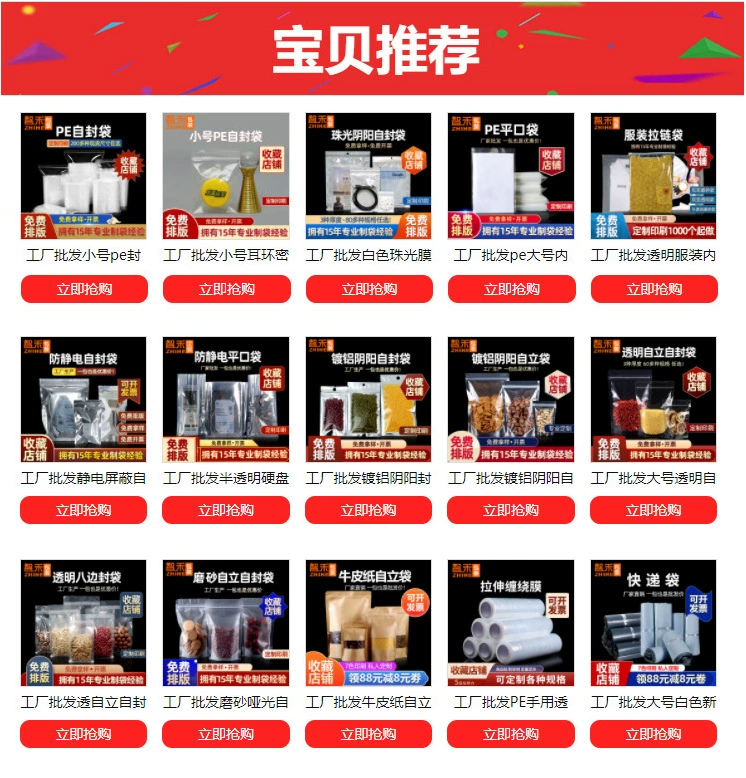 White pearlescent film yin-yang bone bag jewelry phone case self-sealing bag data cable sealing bag semi-transparent pearlescent bag pic 2