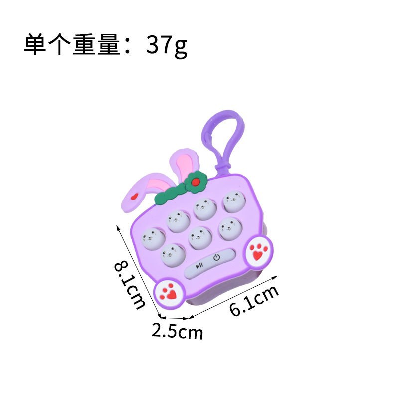 卡通迷你掌上儿童打地鼠发光游戏机钥匙扣益智解压玩具按按乐挂件详情5