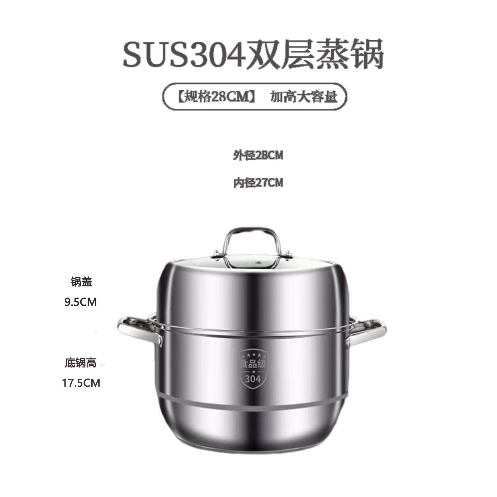 蒸锅家用304不锈钢加厚三层双层蒸馒头蒸笼大容量电磁炉煤气灶用详情21