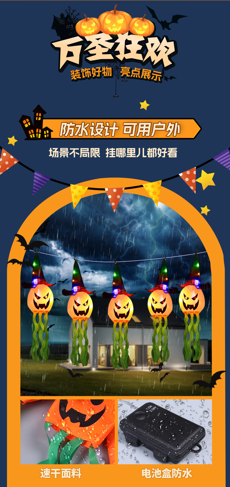 发光南瓜灯挂饰LED彩灯万圣节主题店铺室外恐怖氛围装饰场景布置详情3