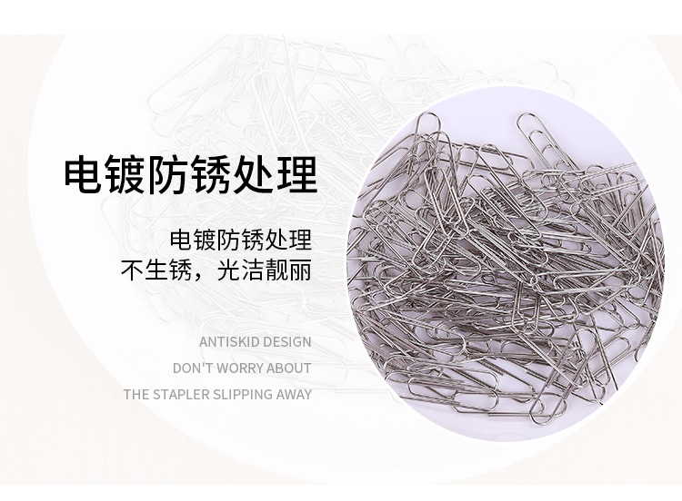 28mm silver electroplated paper clip, metal paper clip, office affordable, direct supply from supermarket, metal paper clip binding clip pic 5