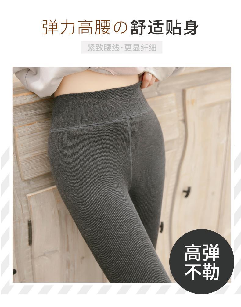 1200D加绒加厚棉竖条打底裤女秋冬外穿日系显瘦羊绒保暖连裤袜裤详情32