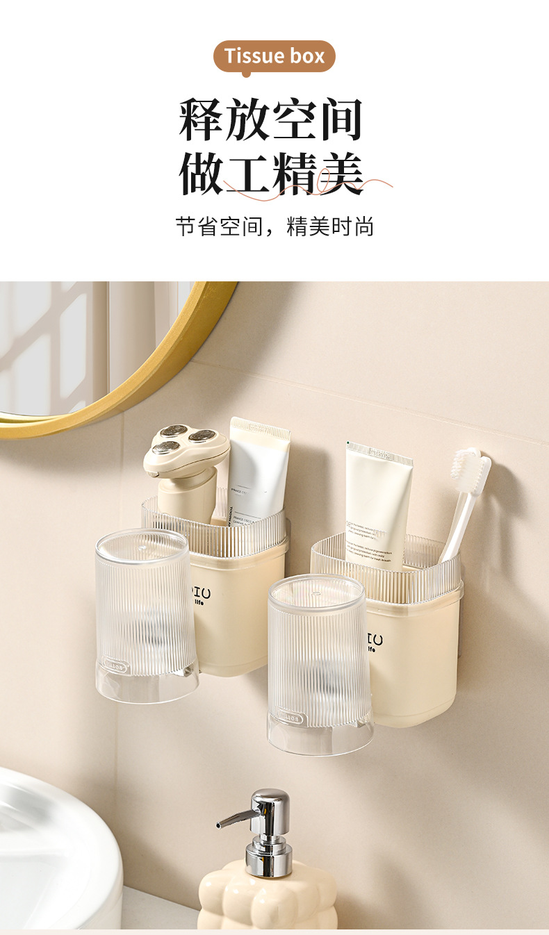 8557新款简约时尚牙刷架 卫生间浴室厕所壁挂沥水牙膏牙刷收纳置物架详情3
