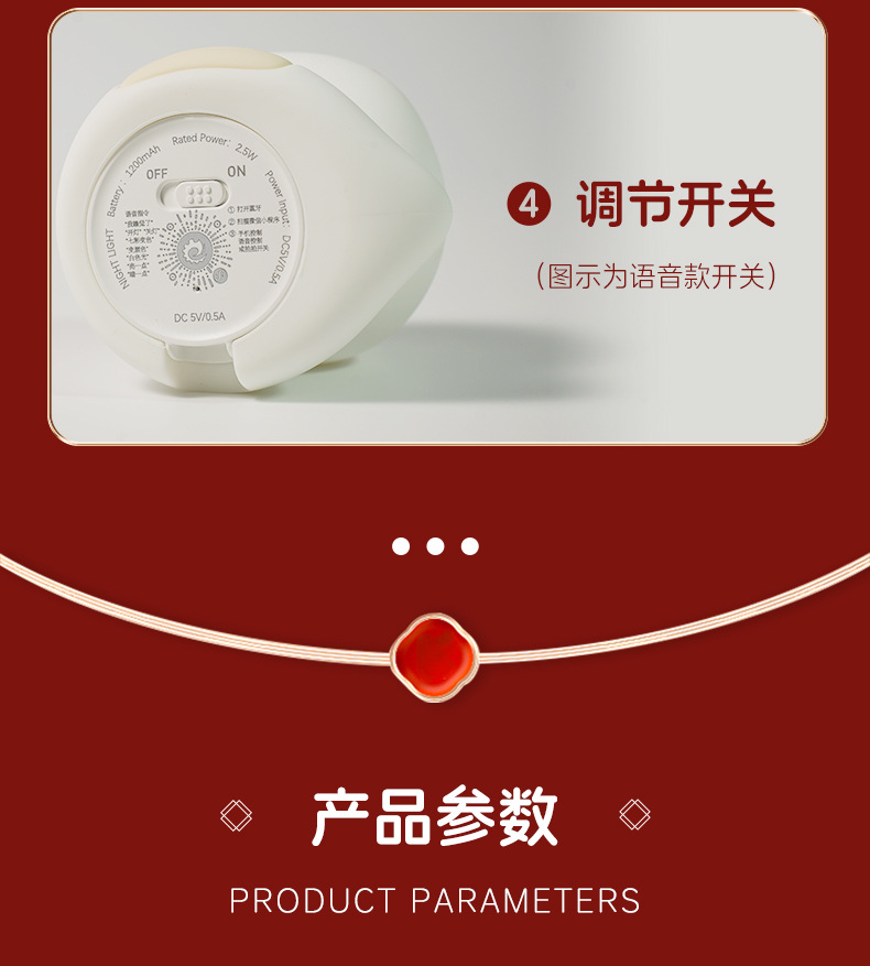 New 2025 Cute Snake Silicone patting Night Light, Baby sleep Feeding, Bedside Smart Voice eye-protecting Ambient Light pic 17