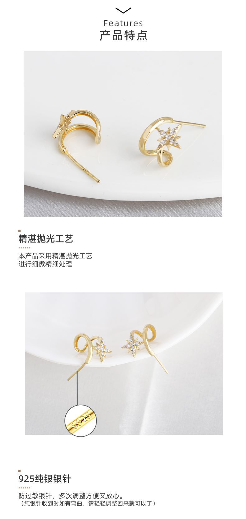 雅施丽芙饰品双C星星锆石耳环通勤时尚风百搭气质批发耳饰耳钉女详情4